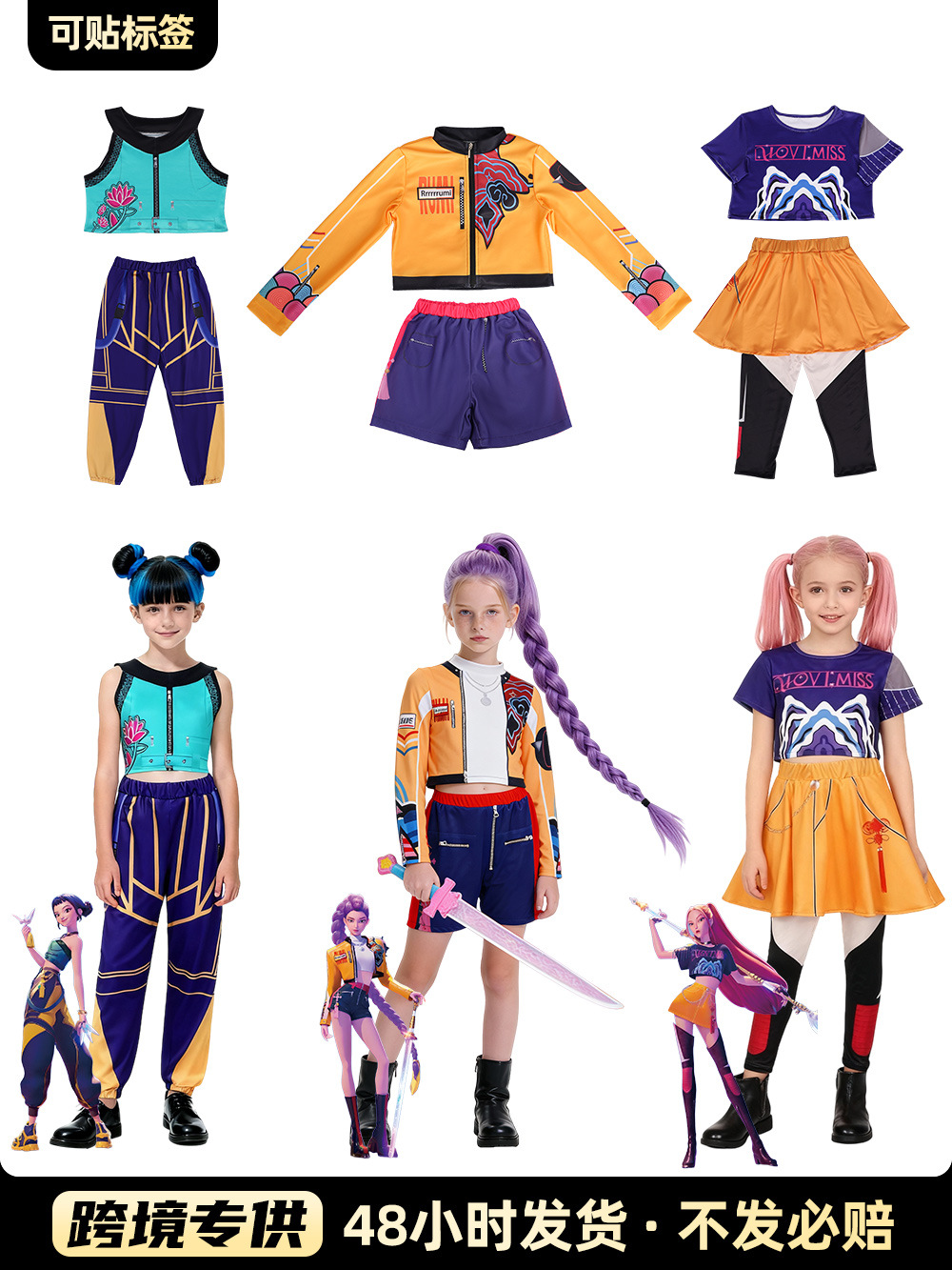 K-Pop Stage Costume K-Pop Zoe Cosplay Performance Outfit Black Gold Costume Hunter Girl Group Cos Children's Rumi