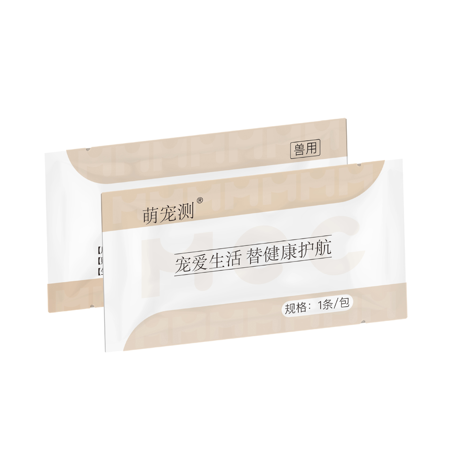 Canine Parvovirus Colloidal Gold Detection Reagent Card