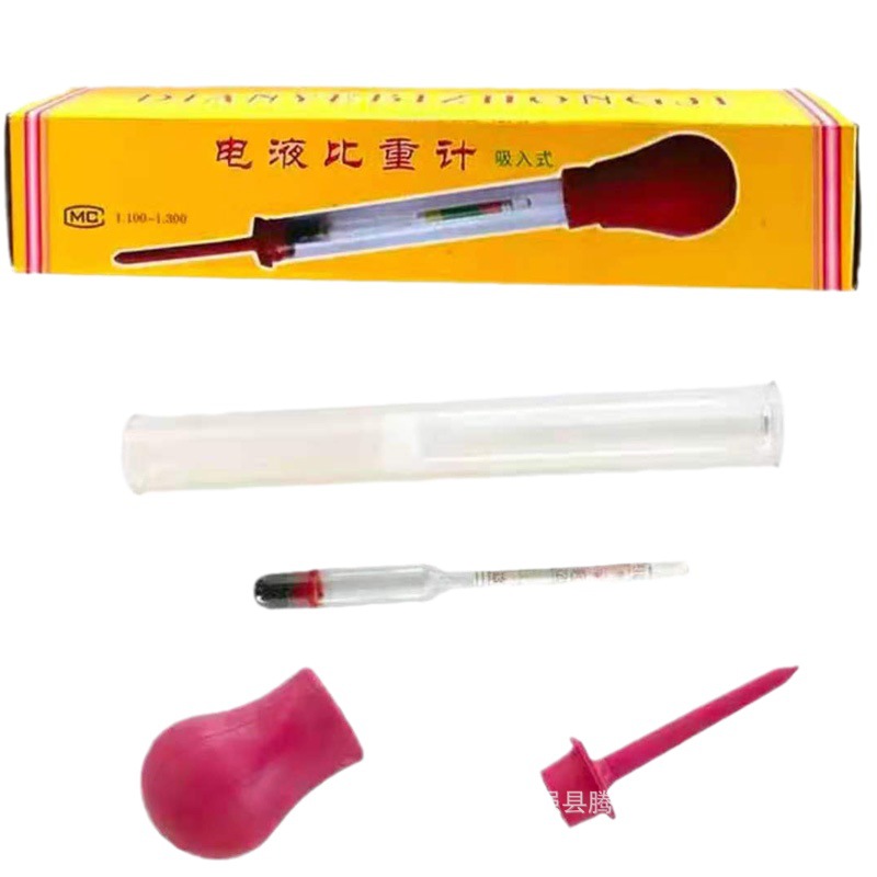 Electrolyte hydrometer suction hydrometer battery car battery electrohydraulic hydrometer 1.1-1.3 density meter
