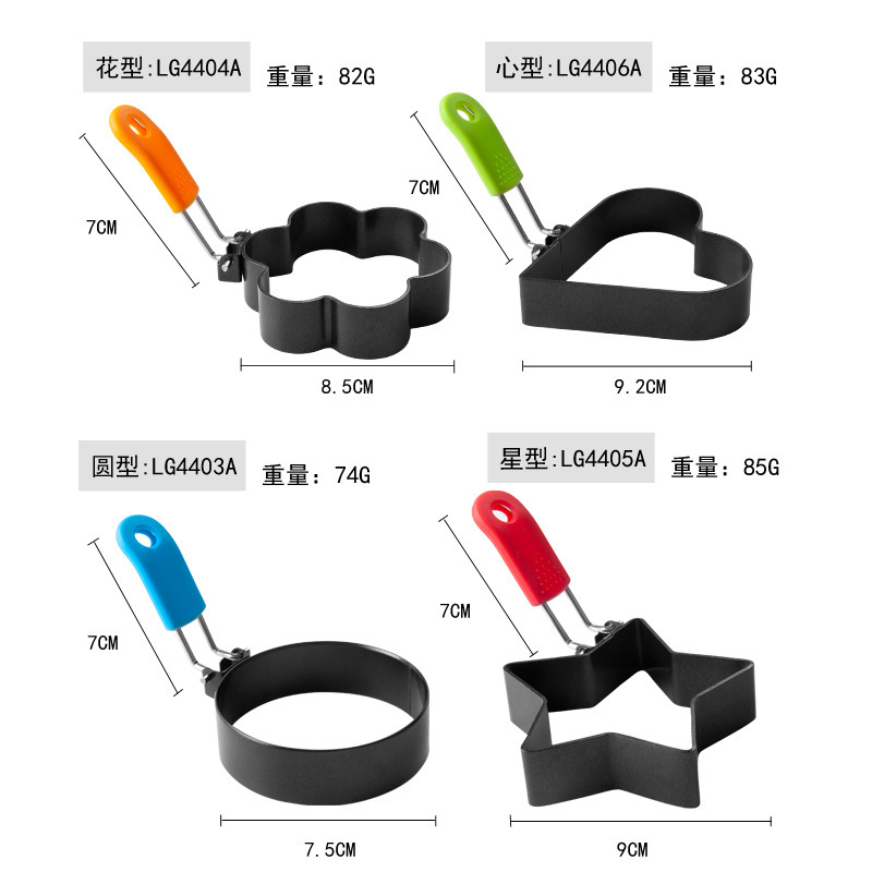 Круглая форма для омлета с силиконовой ручкой