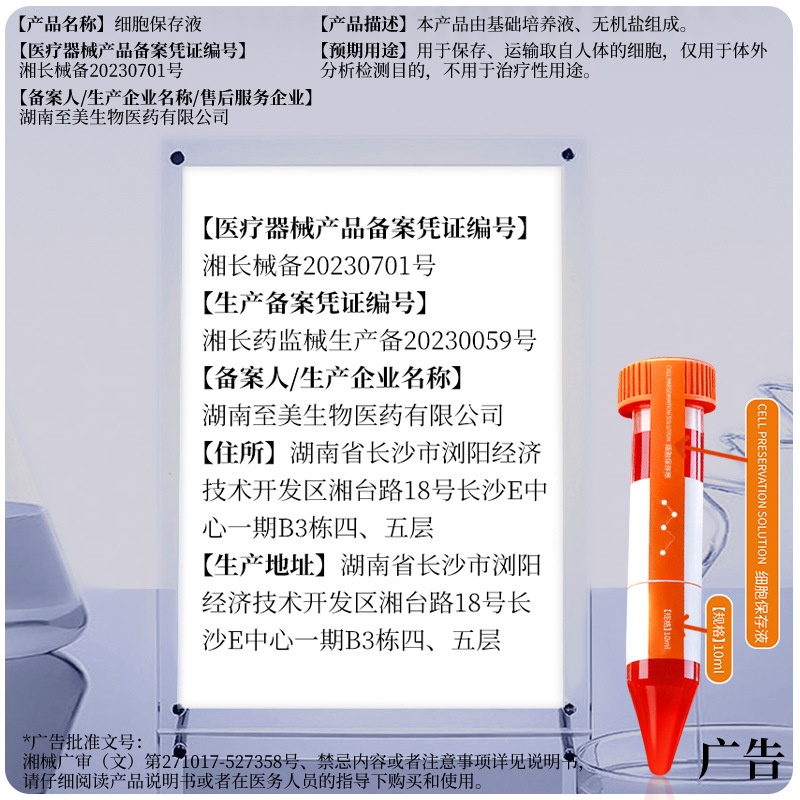 Beauty Salon Exosome Water Light Kinetic Energy Essence Mesoderm Shallow Guide Firming Fine Lines Brightening Collagen Kit