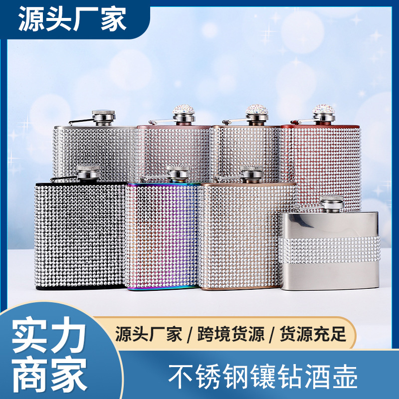 Оптовая фляга из нержавеющей стали с бриллиантами 6 унций, портативная