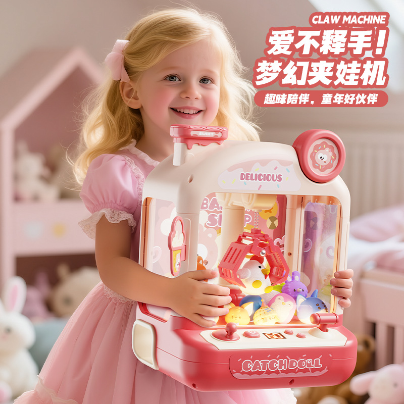2026 New Model Claw Machine Ice Cream Shop Large Children's Toy Household Claw Doll Capsule Machine Cross-Border Wholesale