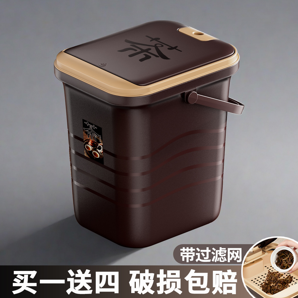 Tea Bucket, Tea Bucket, Tea Dregs Bucket, Waste Water Bucket, Tea Ceremony, Tea Set Accessories, Tea Tray, Tea Table, Small Drainage Trash Can