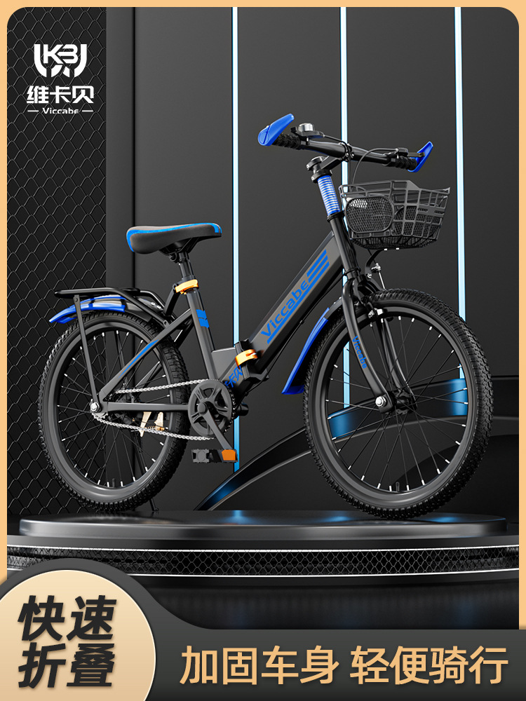 Children's Bicycle Mountain Bike Racing Primary and Secondary School Students' Bicycle Middle and Big Children's Bicycle 18-20-22 Inch Bicycle