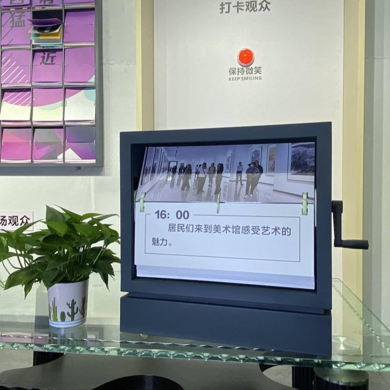 Page Turning Machine, Hand-Cranked Dynamic Page Turning Machine, Lottery Machine, Counter Billboard Decoration, Check-In Ornaments, Dynamic Poster