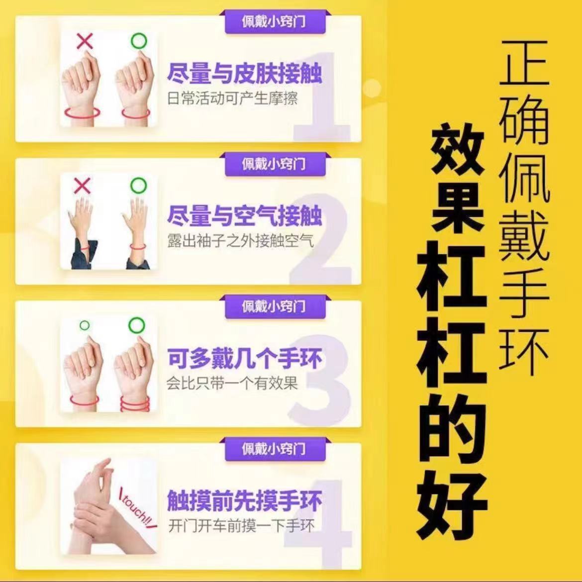 [2025 New Upgrade] Autumn and Winter Anti-Static Bracelet Couple Wristband to Remove Static Electricity, Trendy, Casual and Personalized