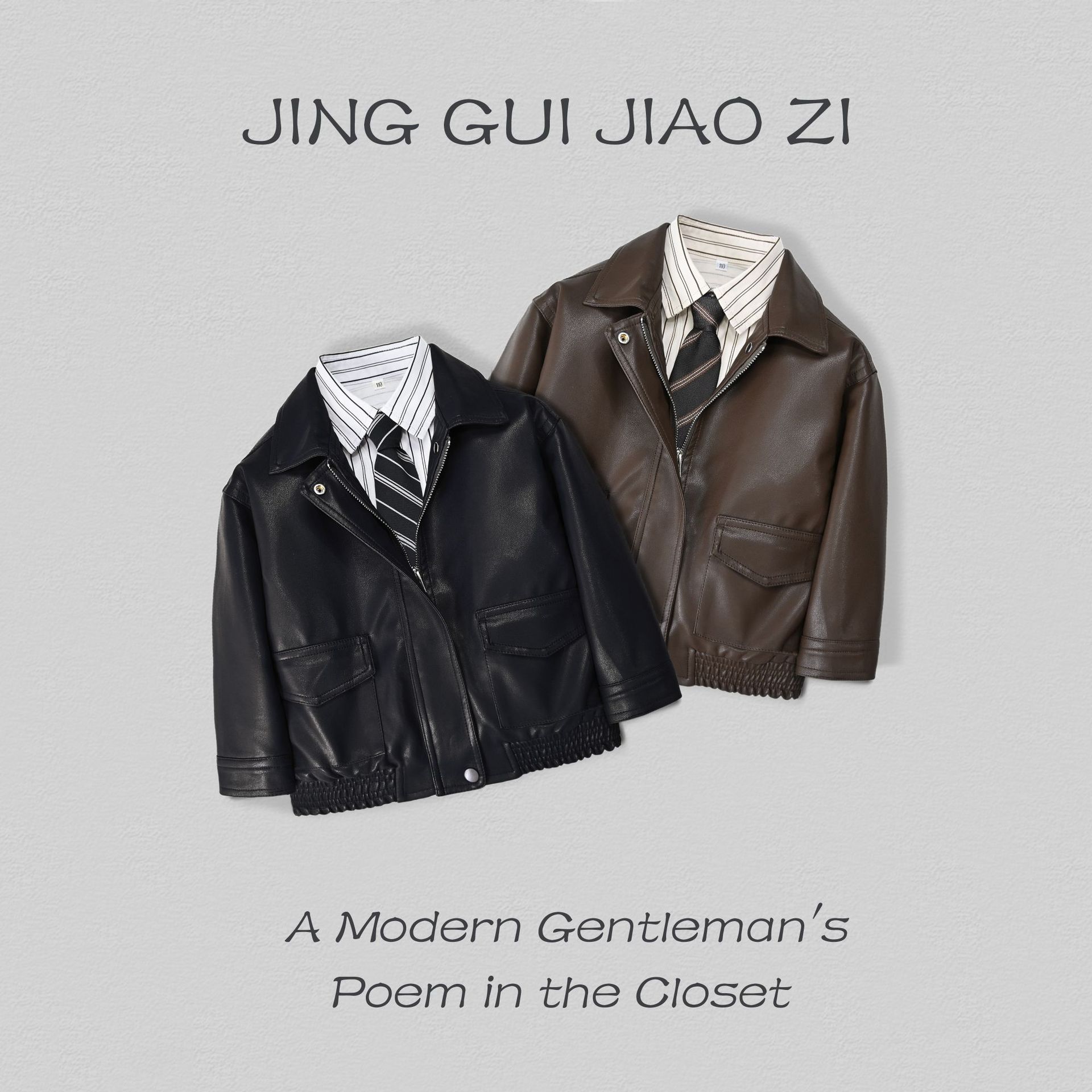 Костюм для мальчиков, осень 2025, новая кожаная куртка, корейский стиль, стильный однотонный кожаный жакет и брюки, комплект из двух предметов