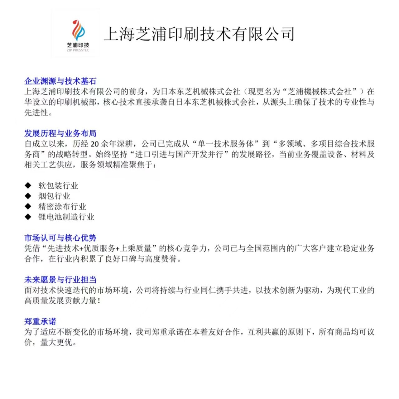 Original Ake Back Knife Silver Label Combination Scraper Large Quantity Discount