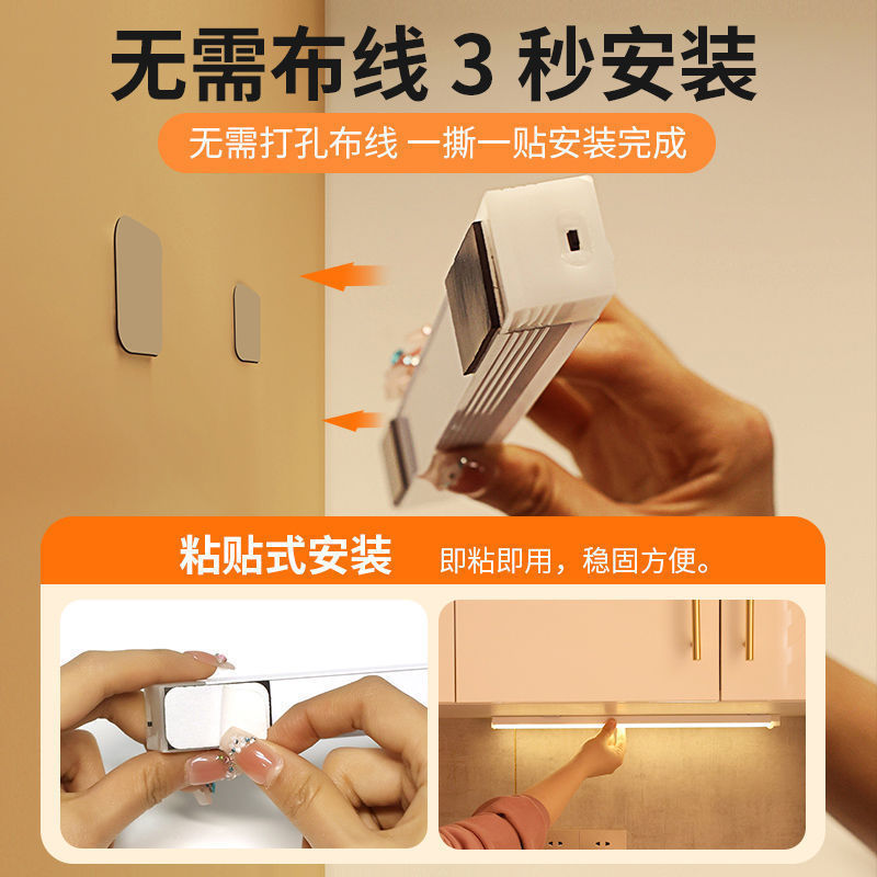 Ultra-thin human body induction intelligent led strip induction charging cabinet wine cabinet wardrobe atmosphere light warm white light