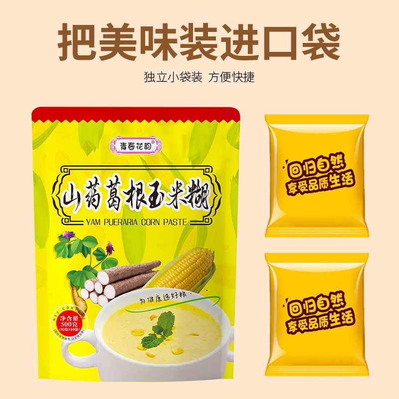 500g Yam, Kudzu, Corn Flour Brewed Ready-To-Eat Breakfast Meal Replacement Nutritious Porridge Internet Celebrity Corn Porridge Corn Paste