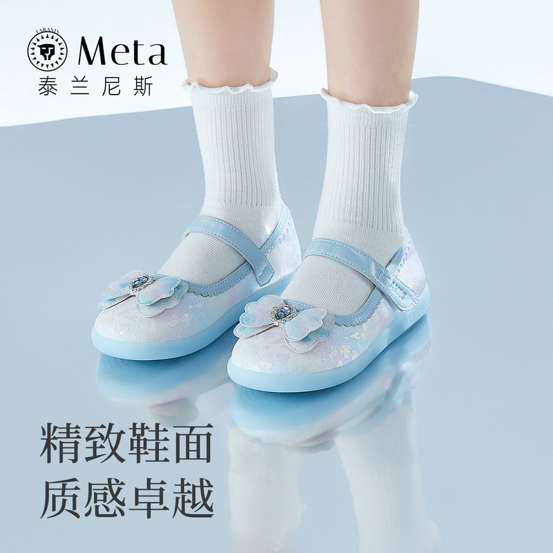 Terranis meta crystal shoes Terranis children's shoes spring and autumn children's flashlight shoes crystal shoes girls princess shoes