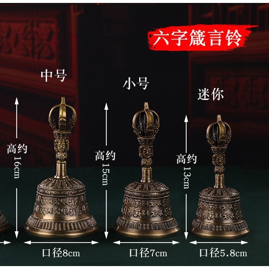 Xizang King Kong Bell and Pestle Nepal Imported Five-strand Bronze Bell Sound Crisp Echo Long-term Large, Medium and Small