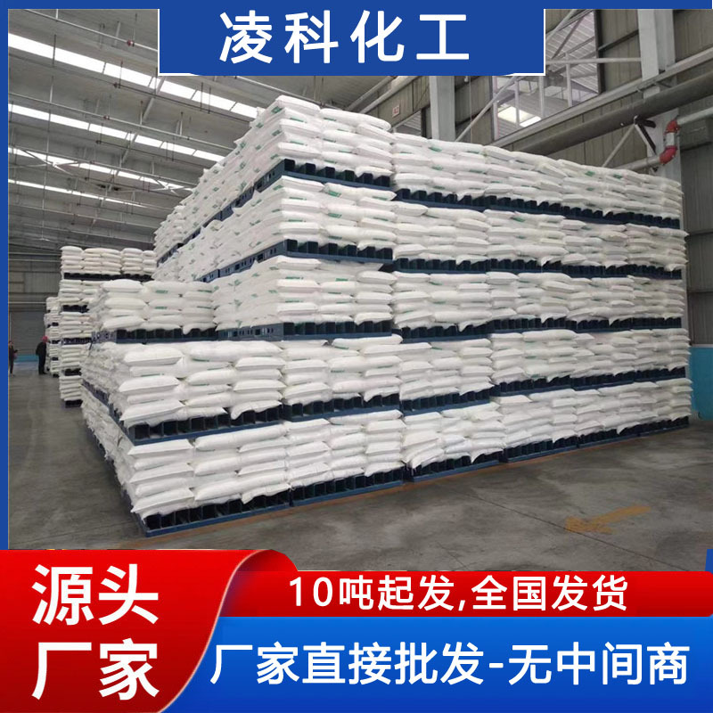 Стронций карбонат из Хубэя, промышленный класс, малые партии отправляются, оптовые скидки