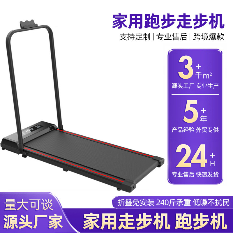 Беговая дорожка для дома, маленькая мини складная бесшумная электрическая, простая ходьба, фитнес-оборудование