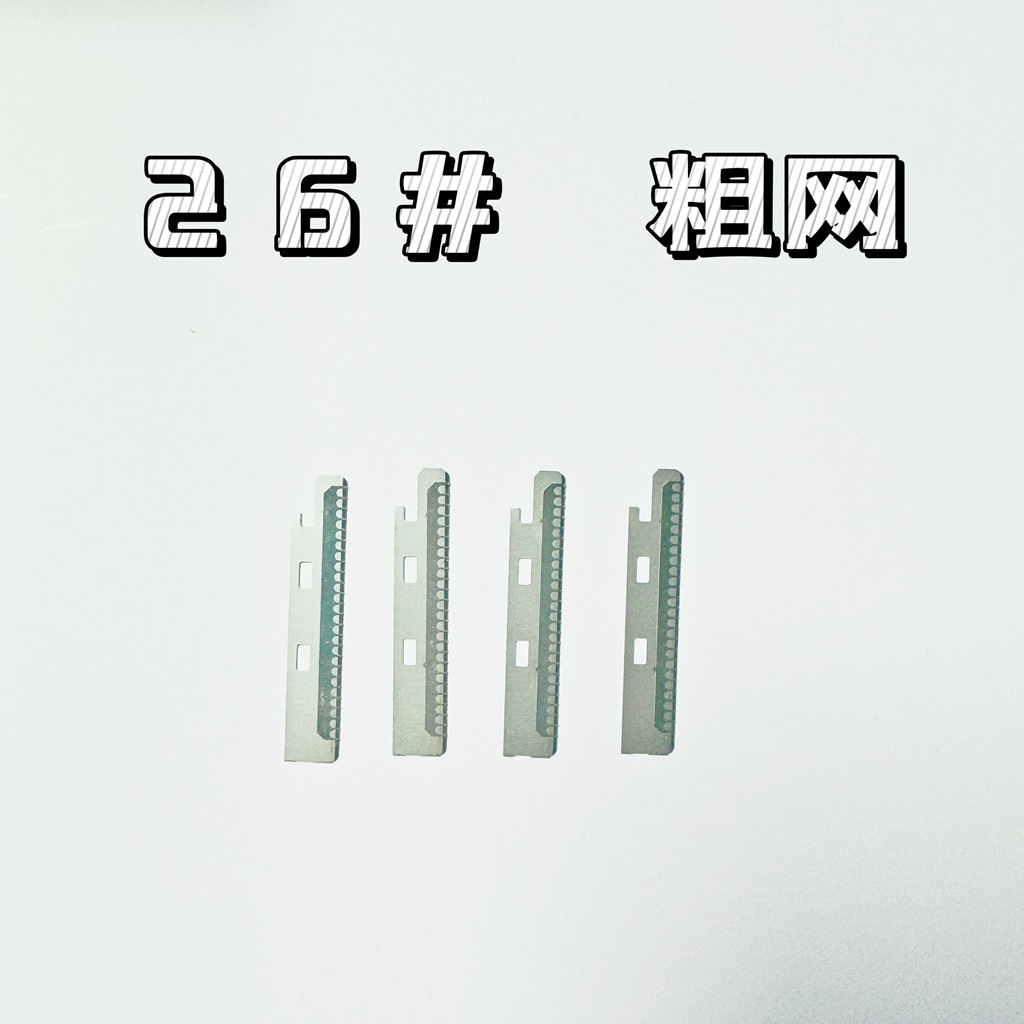 Stainless Steel Eyebrow Trimmer Blade Without Net Coarse Mesh