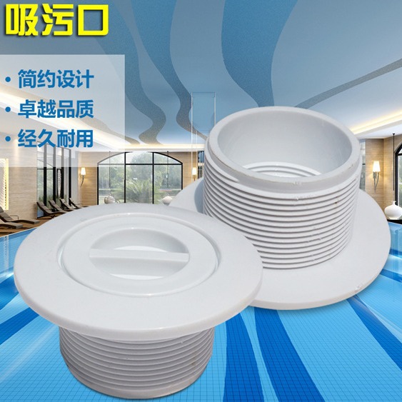 Factory direct swimming pool cleaning nozzle plastic nozzle drain nozzle external thread 1022 cleaning Port
