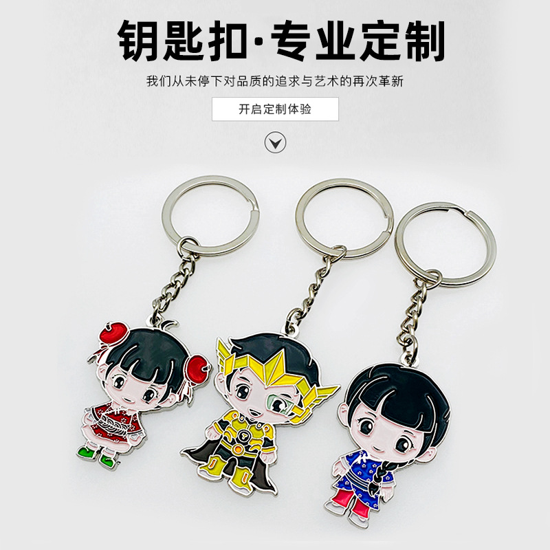 Metal Keychain Logo Free Design Upon Request Keychain Pendant Advertising Promotional Gift Creative Car Key