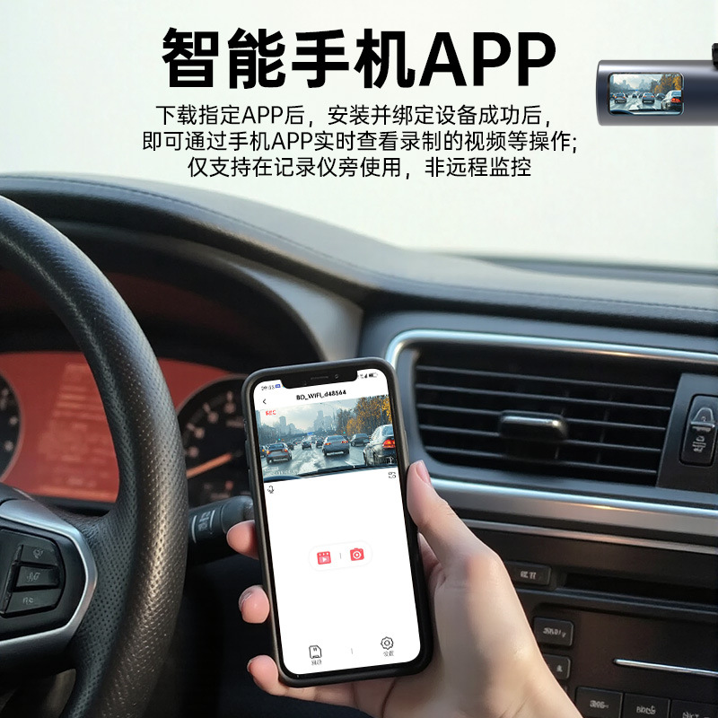 Cross-Border Hot-Selling Wifi Driving Recorder New High-Definition Night Vision Car Recorder with Parking Monitoring Lipstick Machine