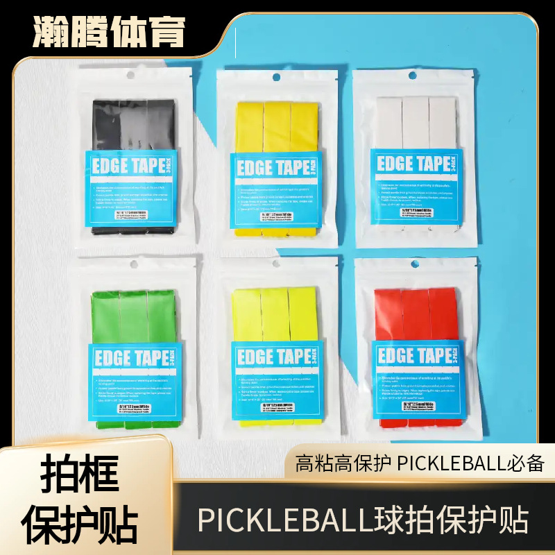 Pickleball Beat Protection Strip A Pack of Three Pike Ball Beat Frame Protection Sticker Border Protection Strip