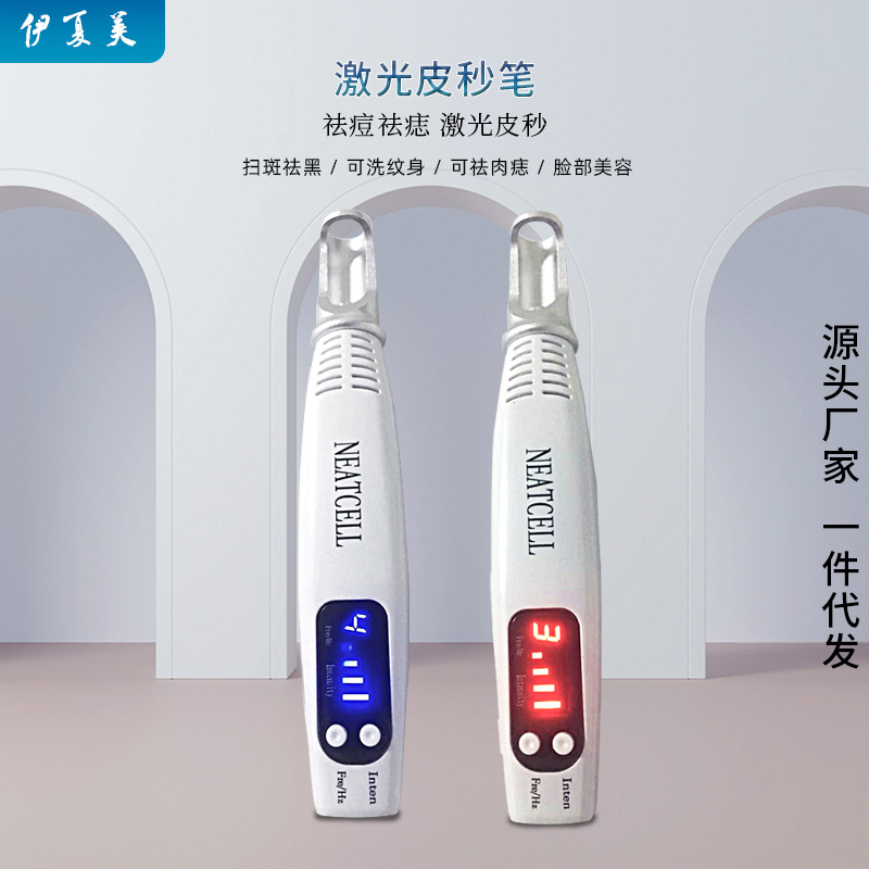 Кросс-бордерный пикосекундный лазерный ручной прибор для удаления веснушек