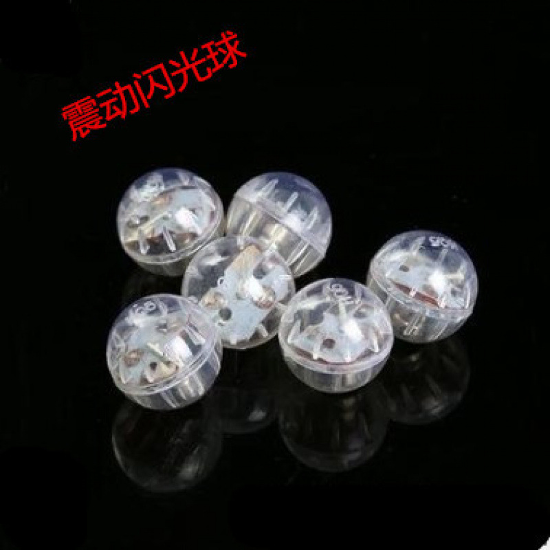 Strict selection of 2.1cm vibration flash ball vibration red and blue LED ball micro business stall luminous wave ball balloon accessories