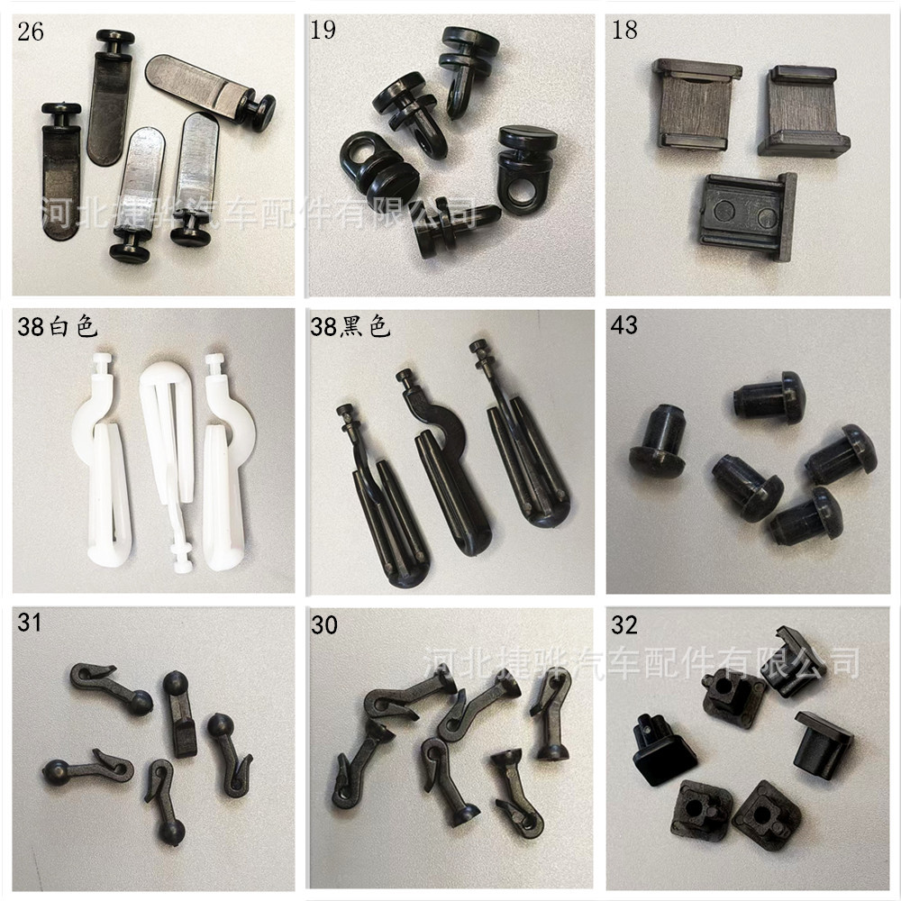 Крючок для шторы с канавкой, складчатый, двухзубый, пластиковый, утолщенный, белые текстильные аксессуары