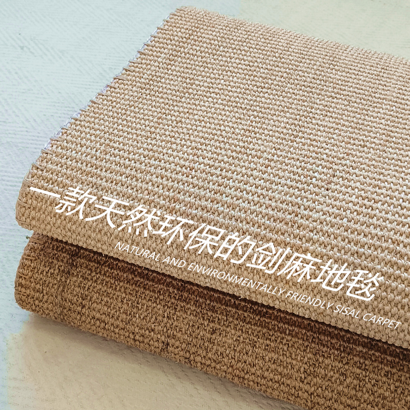 Натуральный сизалевый ковер для гостиной под столик, холл, высококачественный японский стиль, стиль бревна, соломенные плетеные джутовые льняные напольные коврики