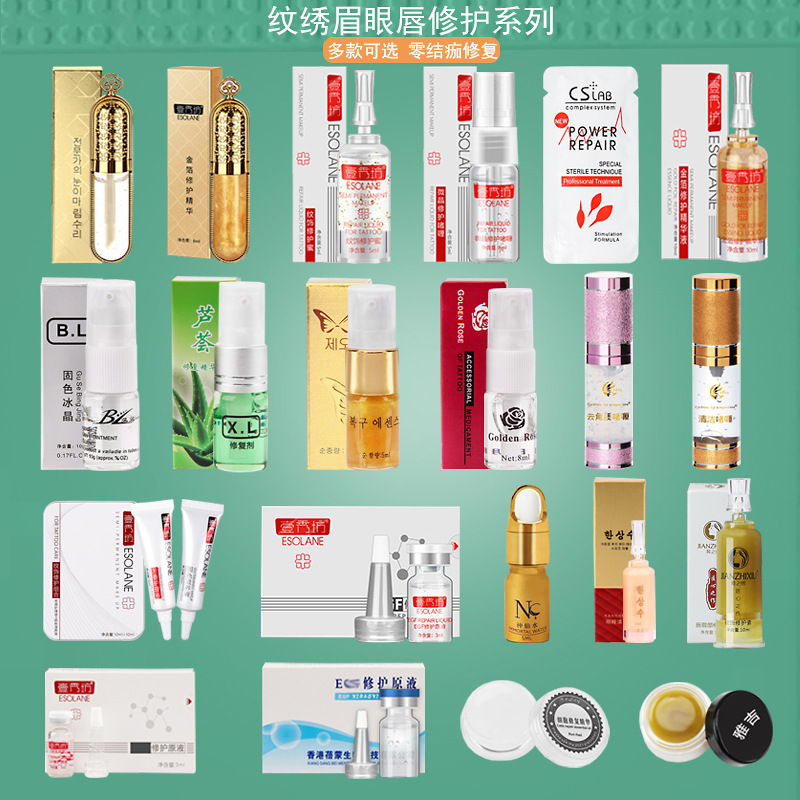 Ремонтный агент для бровей, глаз и губ, ледяной кристалл, оригинальное средство, полупостоянное восстановление татуировок