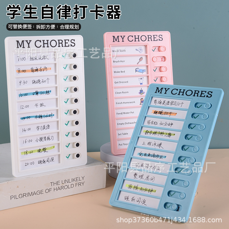 Чек-лист для автодома Пост-it Сообщение Чек-лист Летние детские хорошие привычки Развитие самодисциплины Пробивной