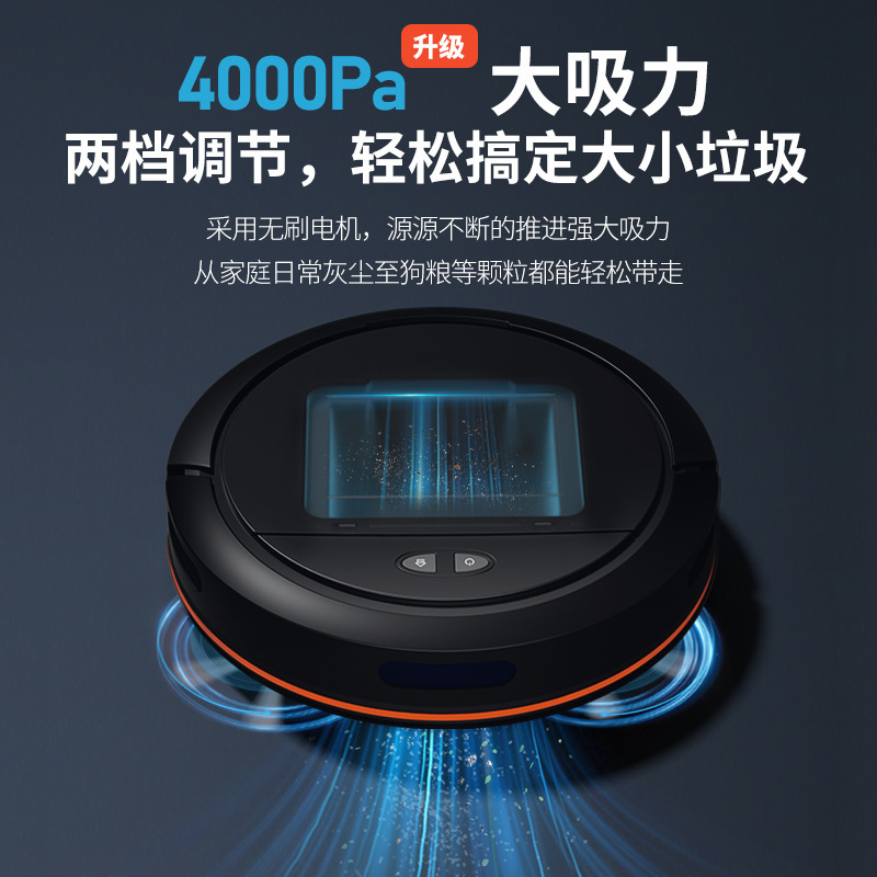 Aubao sweeping robot intelligent household automatic charging vacuum cleaner suction, scanning and dragging integrated voice broadcast cross-border