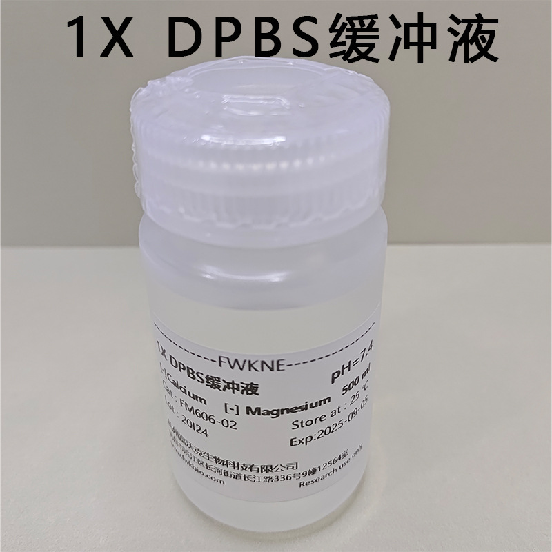 1 x буфер PBS (фосфатный буфер) стандартный буферный раствор 500 мл 10 бутылок PBS pH 7.4