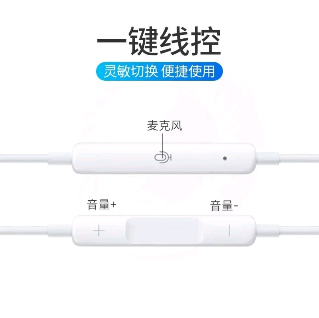 Wired Headphones Semi-In-Ear Digital Interface Wire-Controlled 3.5mm Interface Headphones