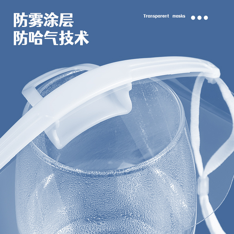 Upgraded Thick Chef Mask Men's and Women's Food and Beverage Mask Anti-fog Anti-saliva White Transparent Mouth in stock