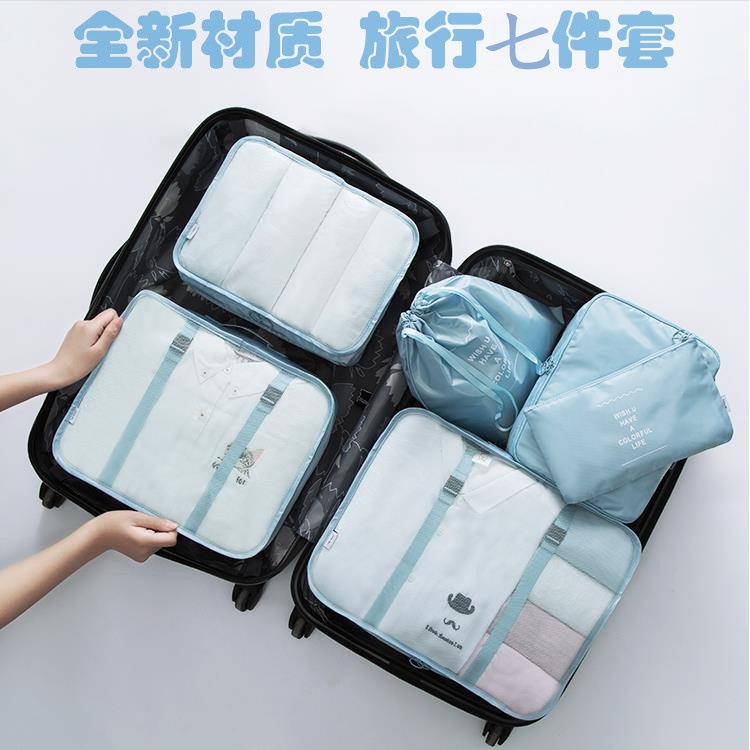 Комплект для хранения путешествий семь предметов для сортировки одежды