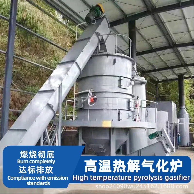 Мусоросжигатель для сельских районов, безвредная утилизация отходов