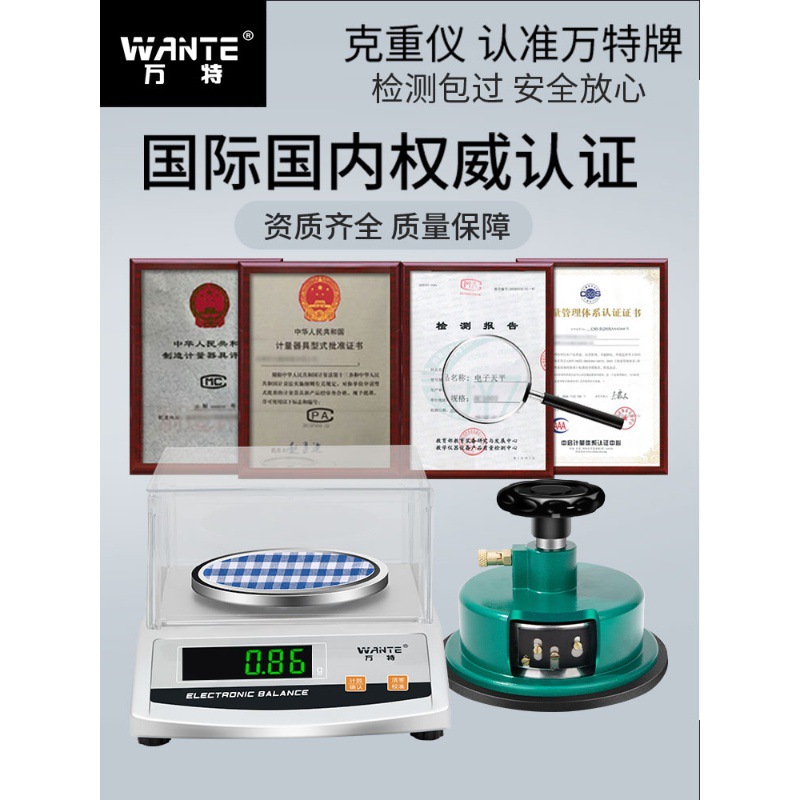 Want Textile Gram Weight Sampler Digital Balance Scale Scale Round Carving Knife Fabric Cloth Paper Weighing Instrument 0.01