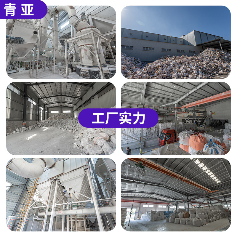 Calcium Carbonate Lime Powder Heavy Calcium Powder White Lime Powder Calcium Powder Calcium Carbonate Stone Powder Mineral Powder Lime Powder