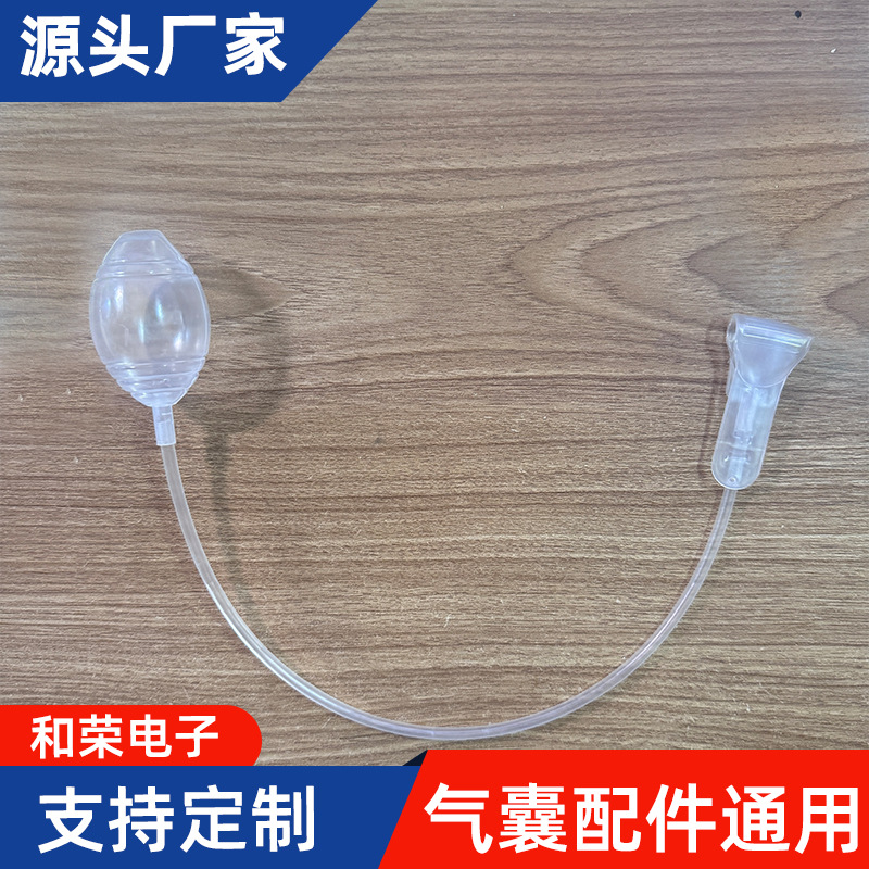 Rabbit Ear Airbag Accessories Toy Airbag Accessories Return Valve Accessories Ears That Move When You Squeeze Them Airbag Accessories