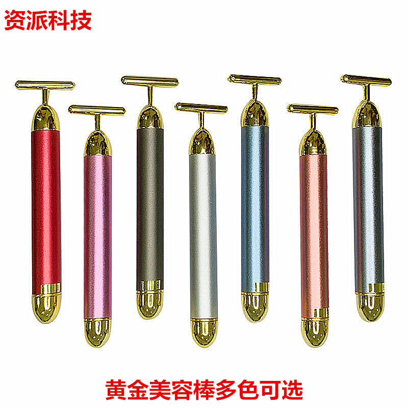 Good Quality Gold Beauty Instrument Gold Stick Massage Stick  Electric Massager Facial Beauty Stick Introduction Instrument