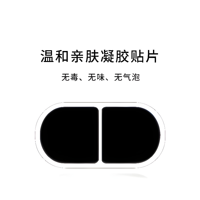 5*7Cm/6*9Cm Non-Woven Fabric Snap Electrode Sheet Factory Spot Non-Woven Fabric Bottom Frequency Physiotherapy Instrument Cervical