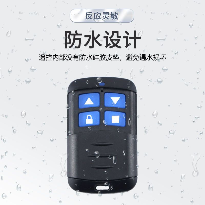 Free Shipping Rolling Shutter Door Waterproof Copy Electric Rolling Shutter Door Telescopic Door Garage Door Key Remote Control 433/315