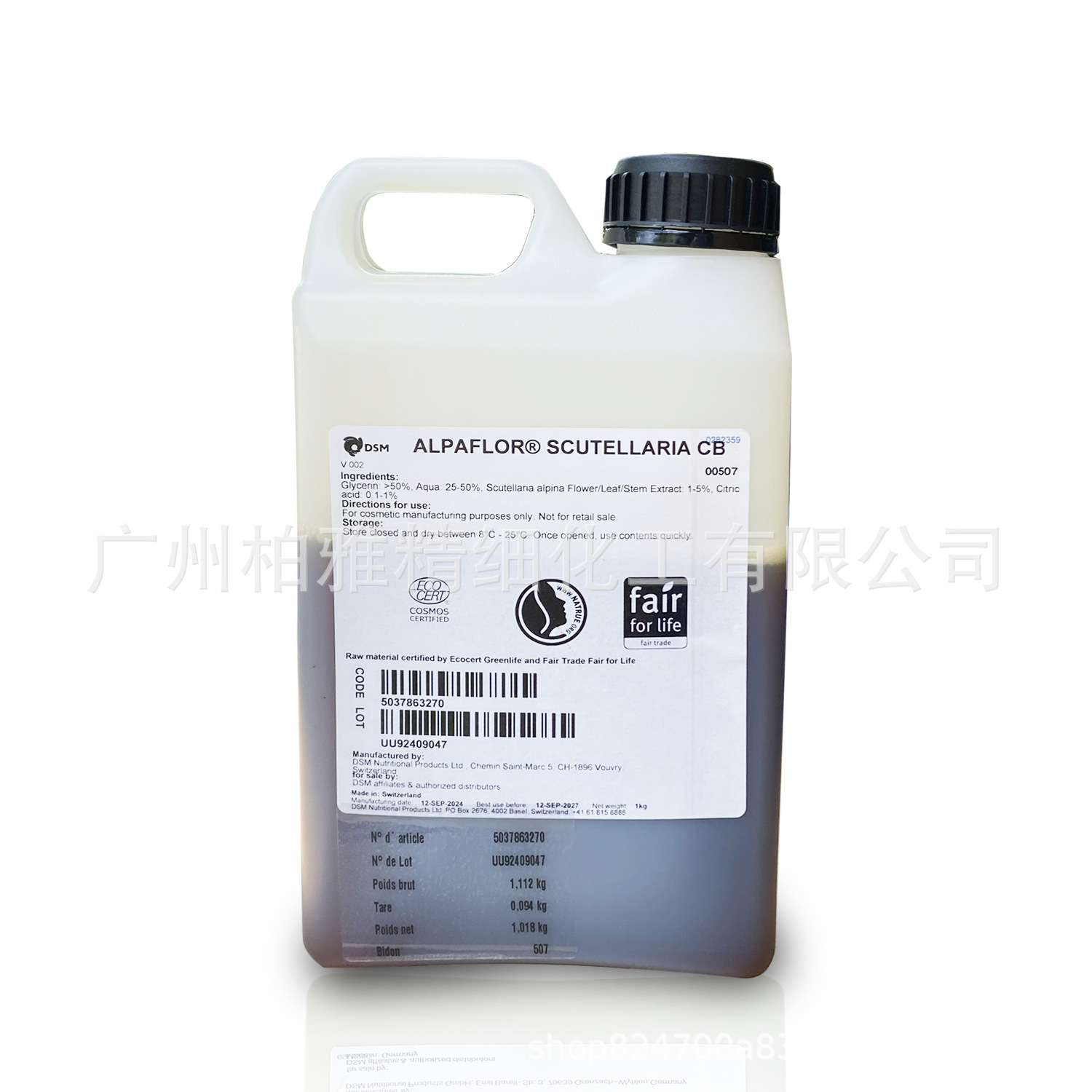 Dutch Dsm Alpine Scutellaria Cb Skin Care Product Raw Materials Starting from 1kg