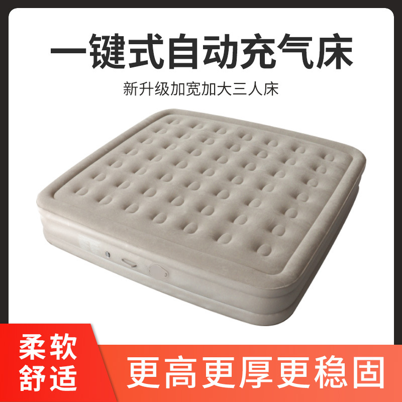 Inflatable Mattress Outdoor Camping Style Tent Automatic Portable Home Floor Thickeneded Sleeping Pad Air Mattress Bed Sold in Korea