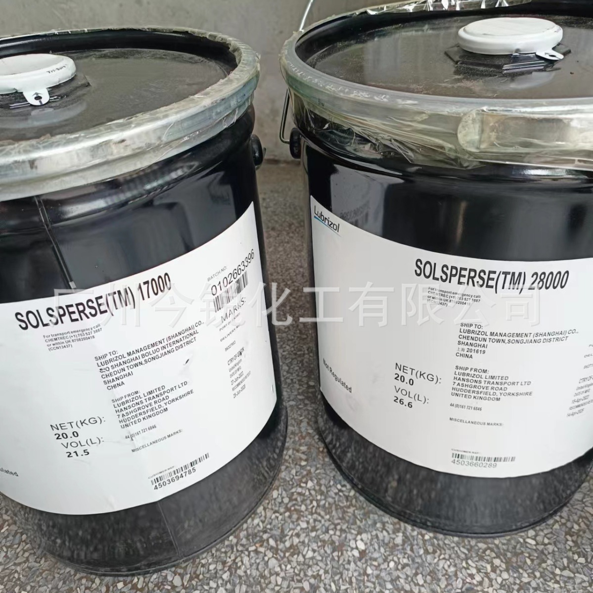Lobo Run Solsperse 17000 Super Dispersion Agent Offset Printing Ink Pigment