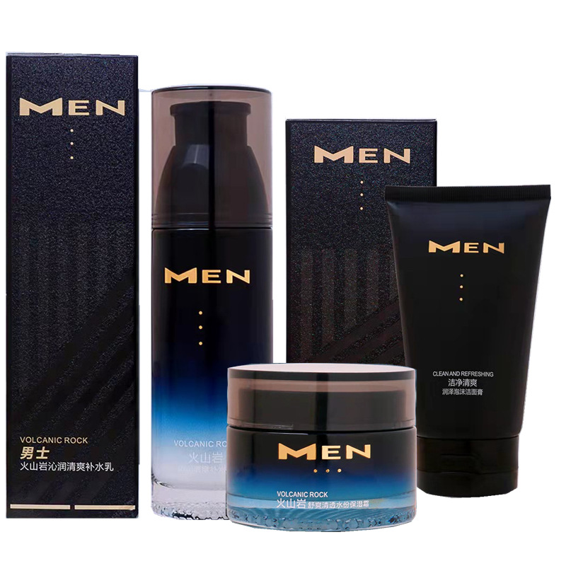 Men's volcanic rock skin care products moisturizing lotion moisturizing cream foam cleansing cream toner manufacturers