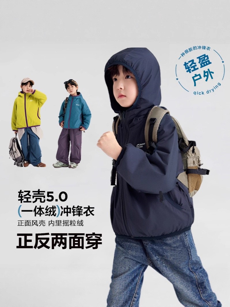 Children's Soft Shell Waterproof Jacket for Autumn and Winter, Outdoor Hooded Jacket for Boys and Girls with Fleece Lining