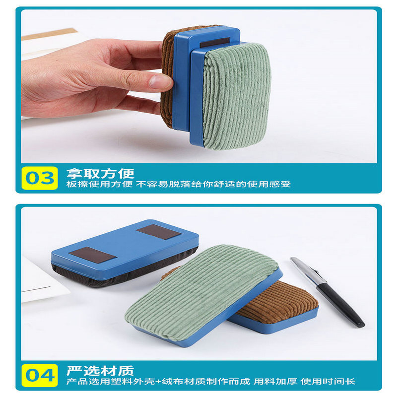 Velvet Magnetic Whiteboard Eraser Can Absorb Blackboard Writing Office School Kindergarten School Supplies Magnetic Eraser