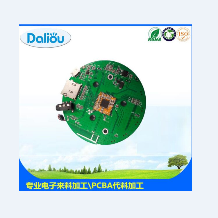 Beijing Smt Patch Processing, Beijing Pcba Patch Assembly Processing, Beijing Dip Plug-In Assembly Processing