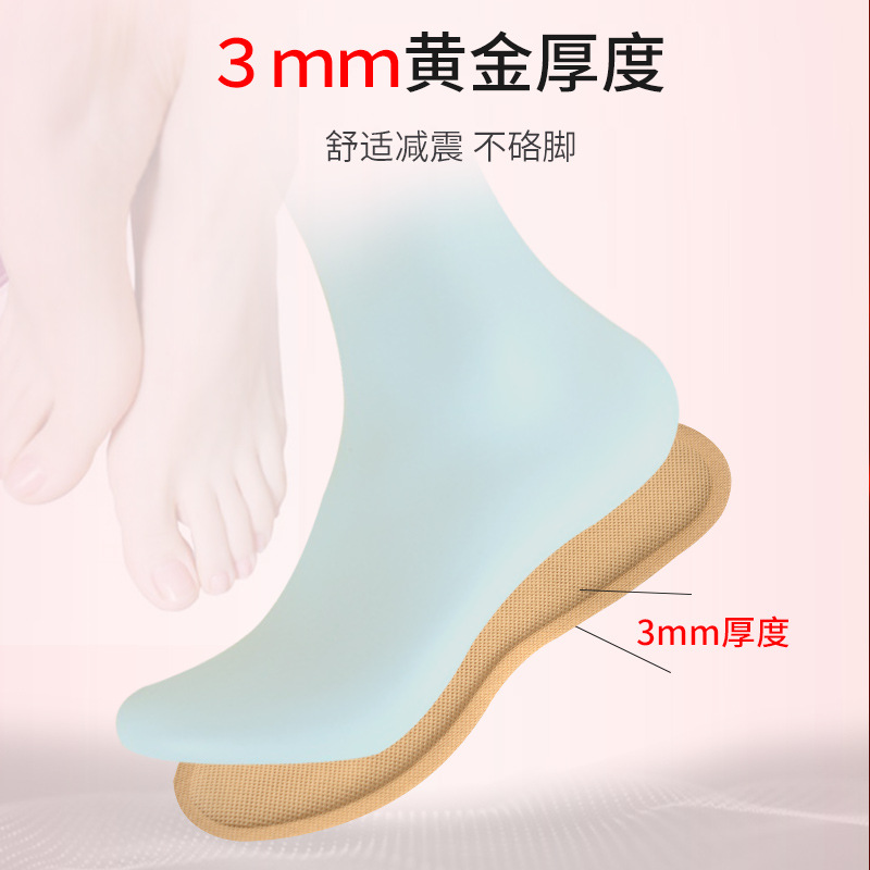Warm Baby Stickers Self-Heating Insoles for Men and Women in Winter to Heat and Heat 10 Hours Self-Heating Foot Warmer Artifact